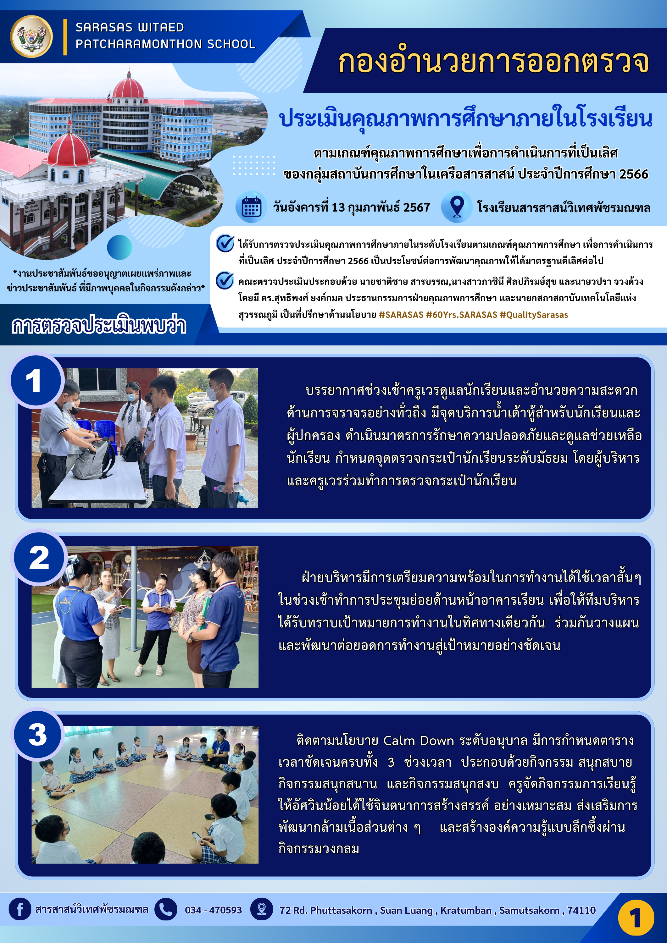 ใน1